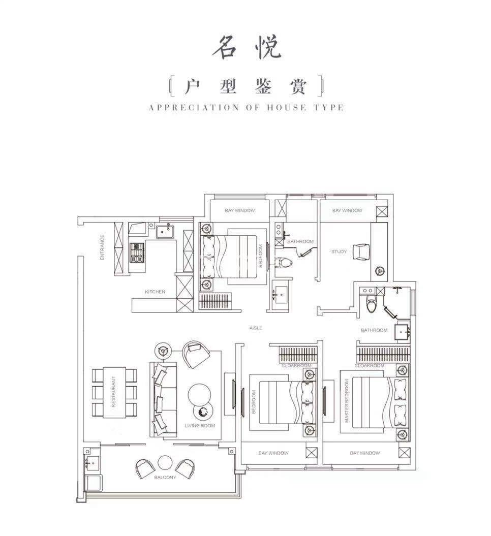 金融街融悦时光建面约127㎡名悦户型