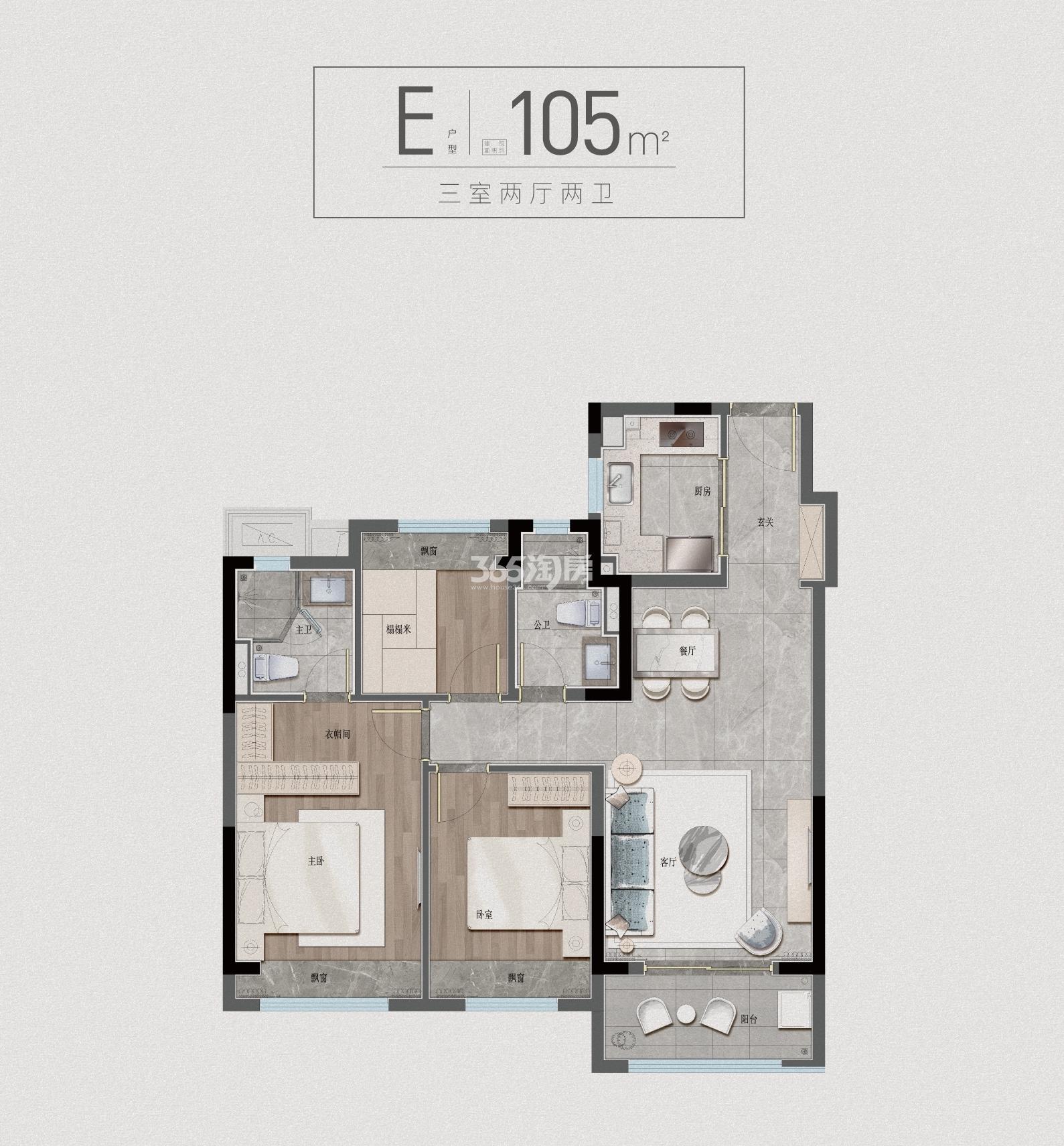 越秀·悦见云庭(住宅)105㎡户型图