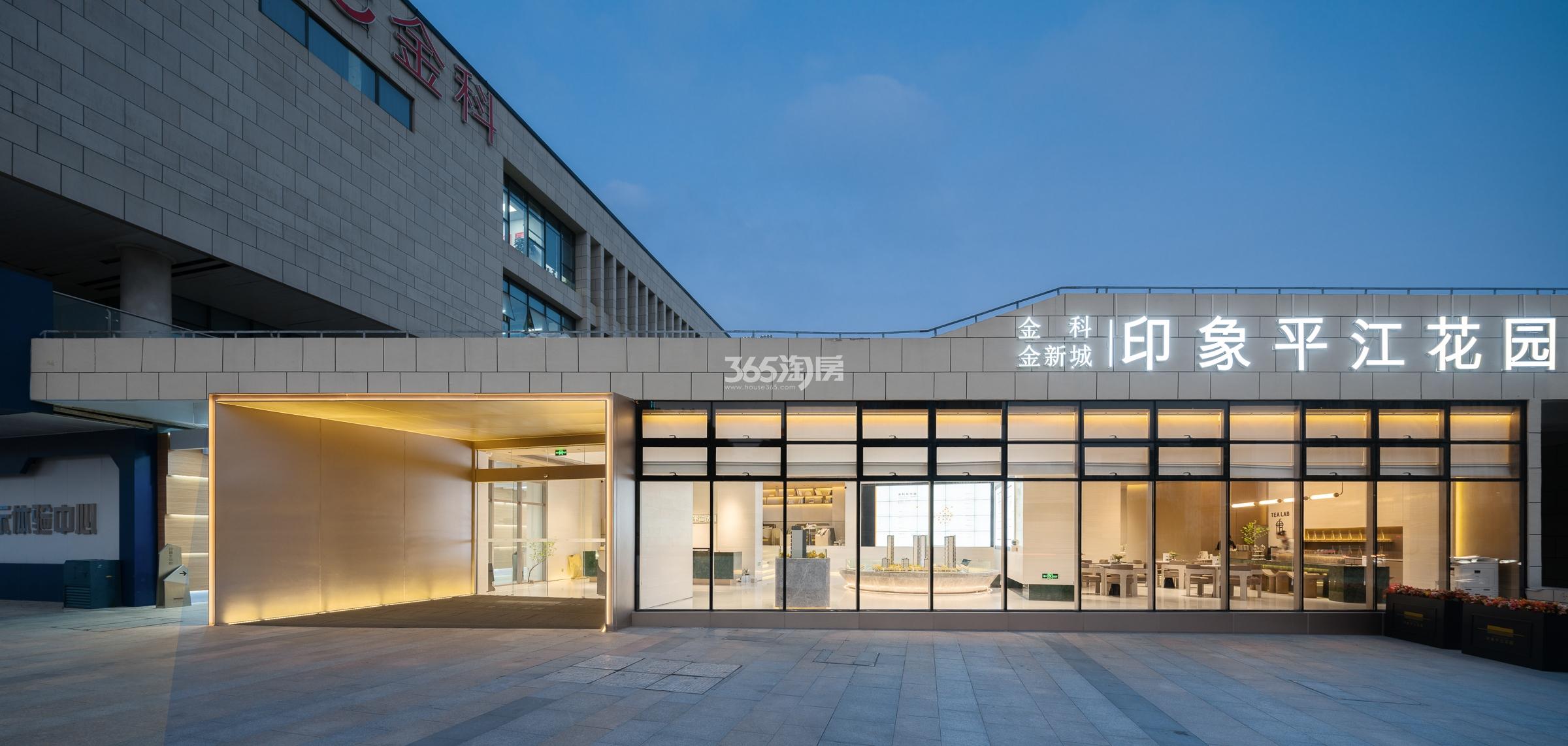 印象平江花园实景图