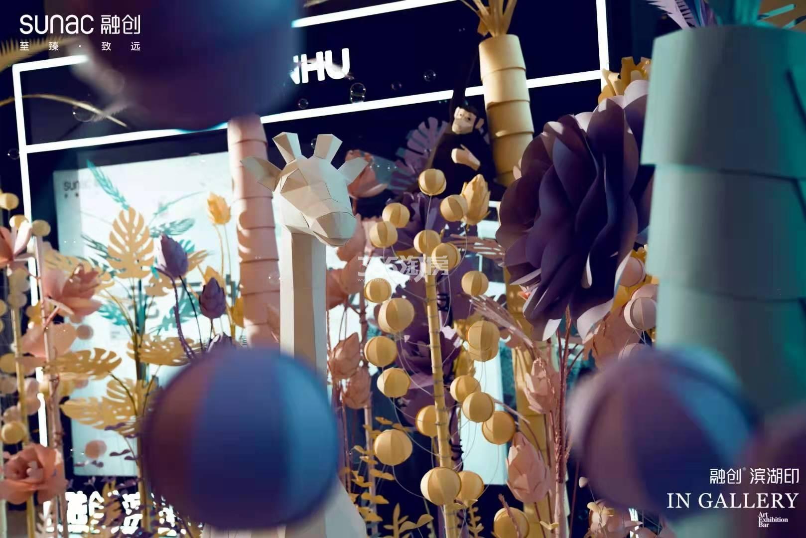 融创滨湖印签约活动图（2020.12.7）