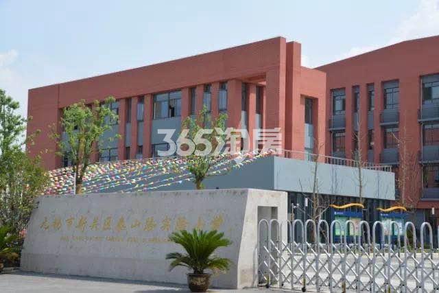 建发泊月湾周边配套——泰山路实验小学