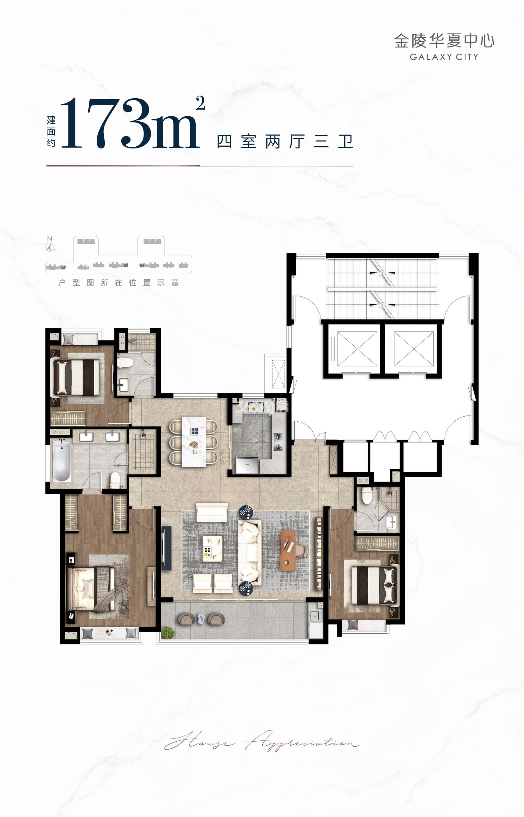 金陵中心建面约173㎡户型图_南京金陵中心_南京365淘房