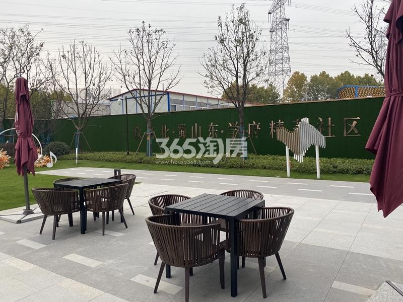 银城知庐售楼部室外会客区实景图（2020.12.14）