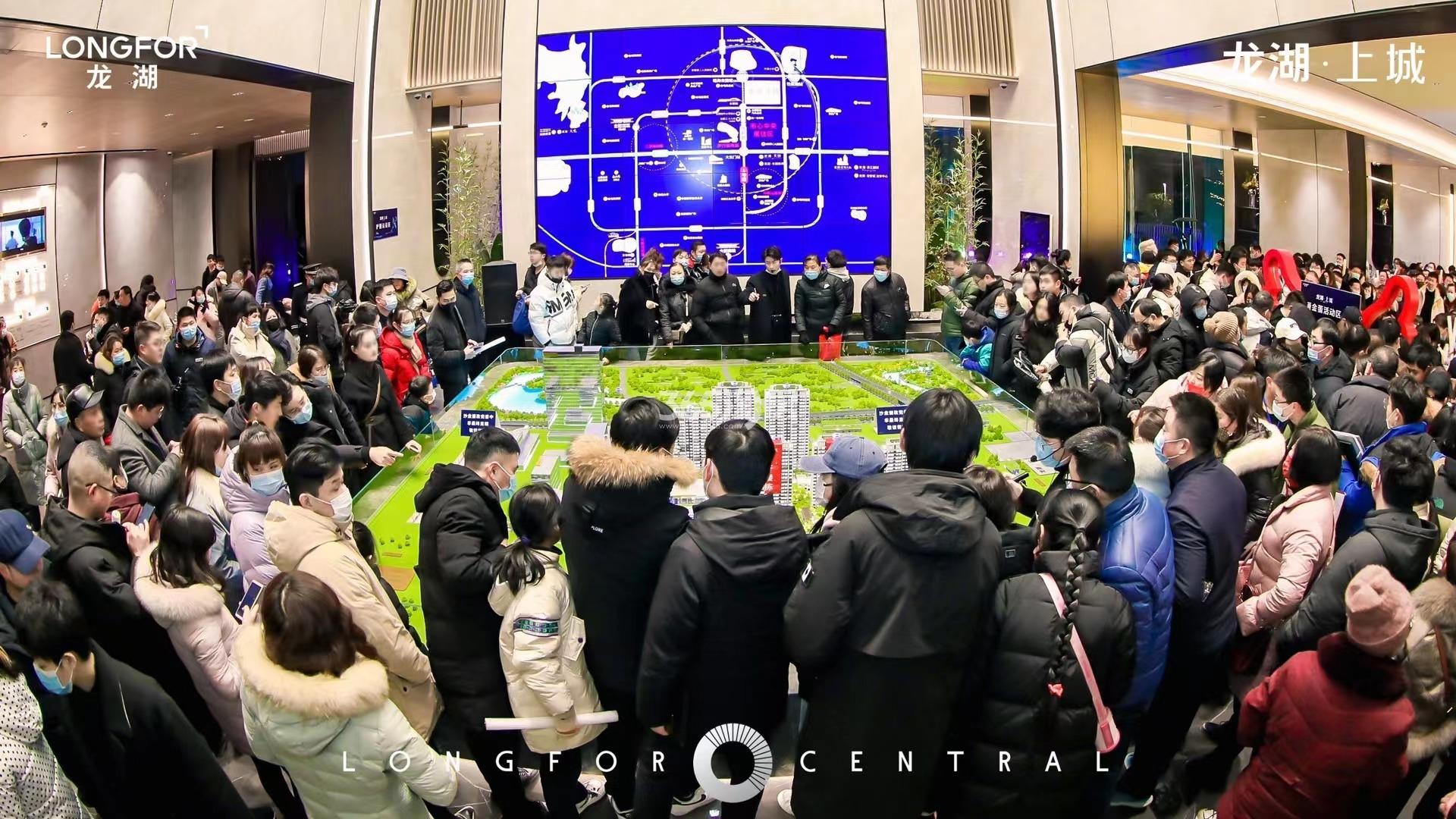 龙湖上城示范区开放活动现场图（2022.2.19）