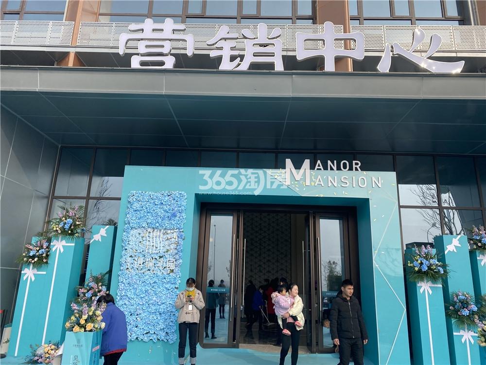 尚泽琪瑞沁园营销中心正面实景图（2020.12.12）