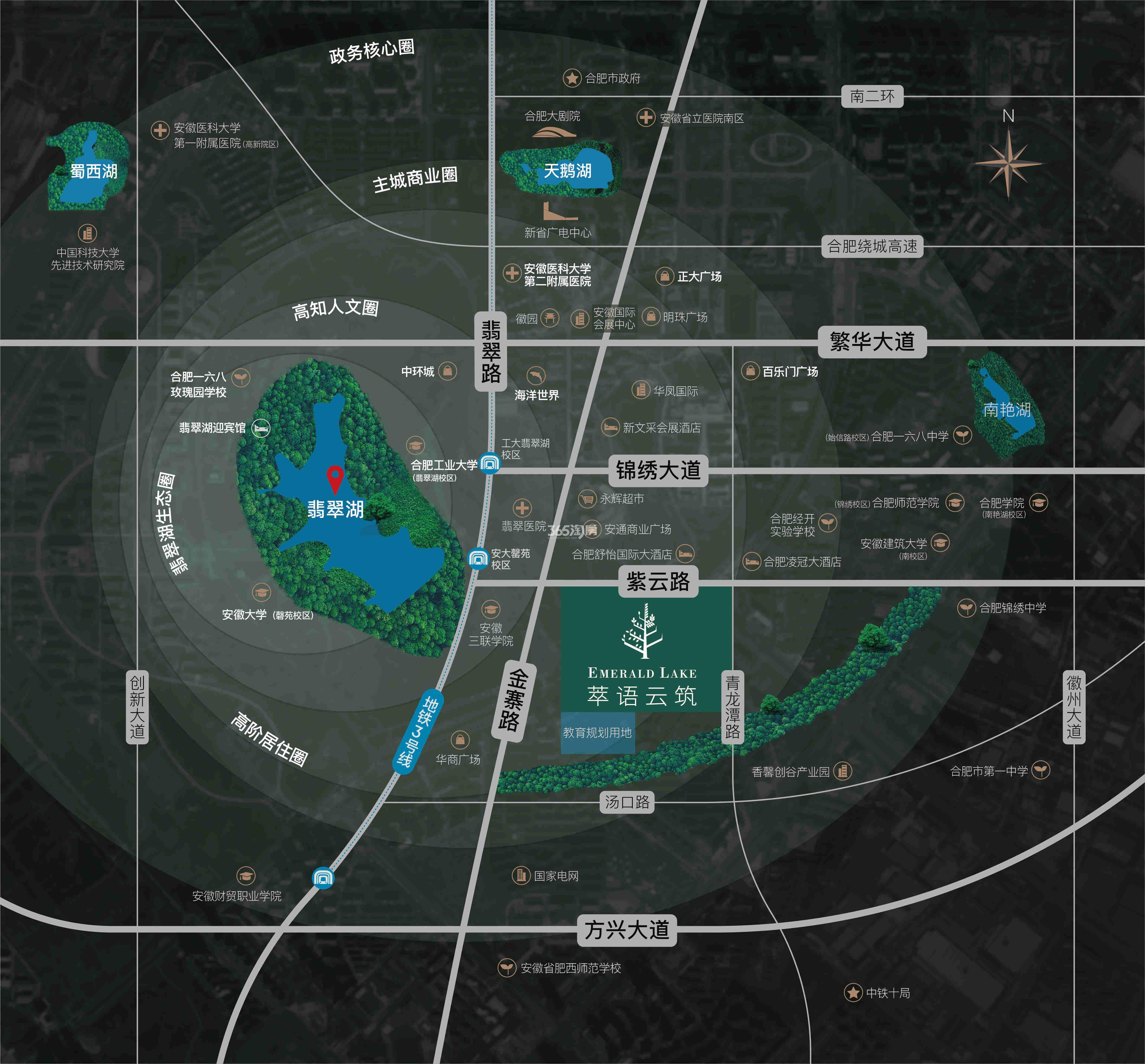 萃语云筑交通图