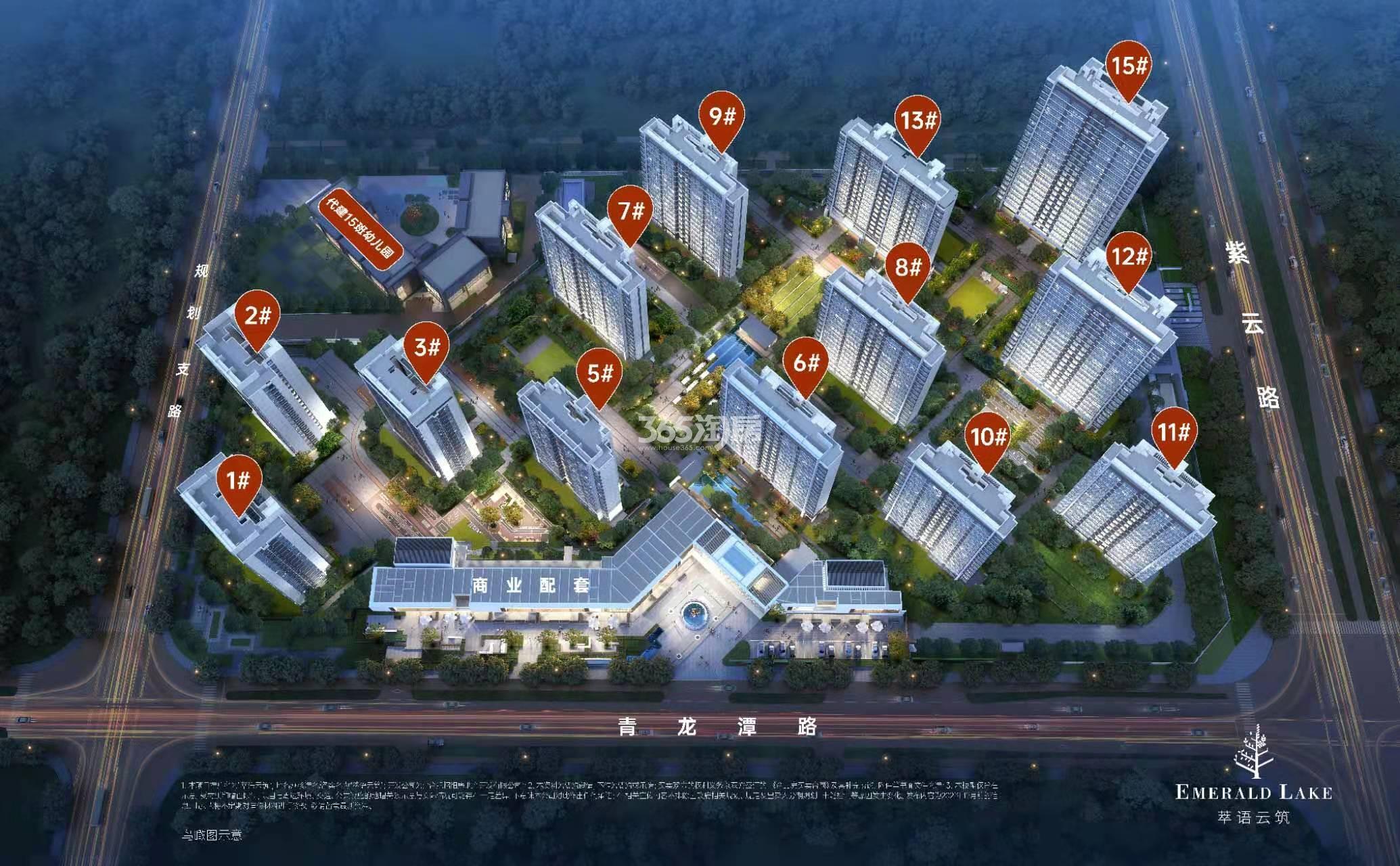 萃语云筑鸟瞰图