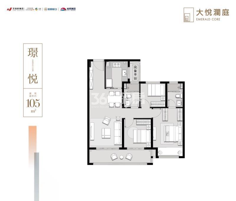 大悦澜庭105㎡户型