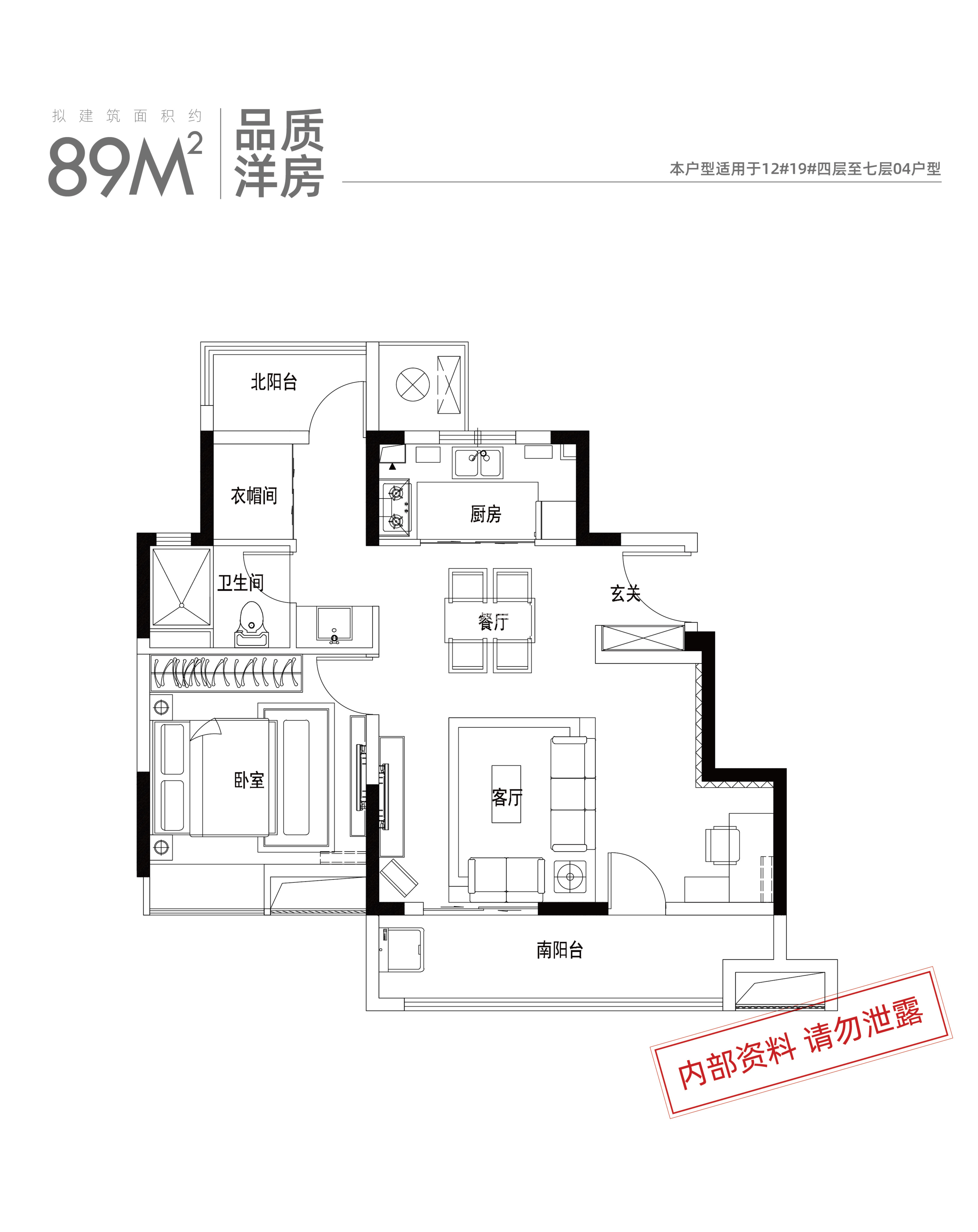 旭辉望江来户型图