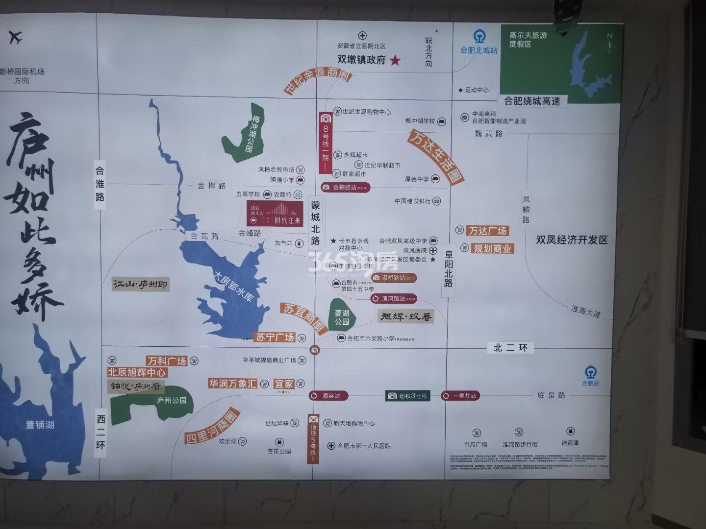 旭辉中梁时代江来活动现场区位图（2020.12.20）