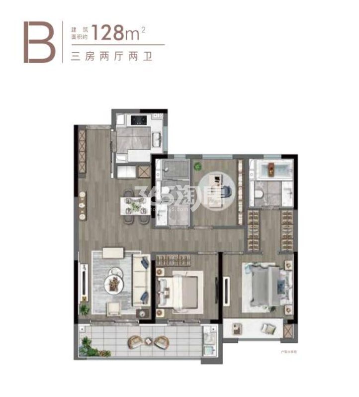 新都·朗诗新郡三期128平B户型