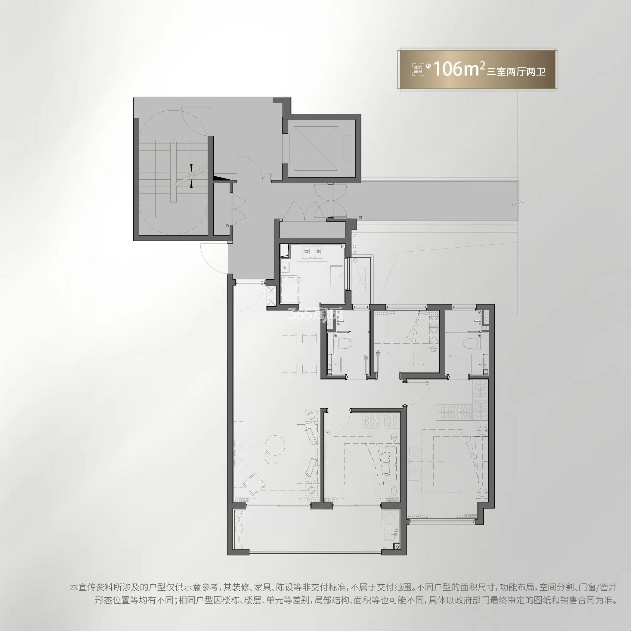 中海观山樾建面约130㎡户型图_南京中海观山樾_南京365淘房