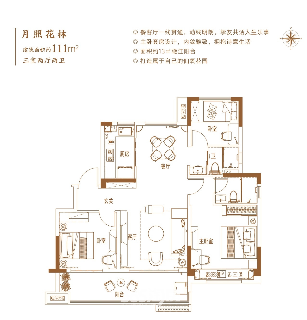 碧桂园望江来月照花林111平户型图