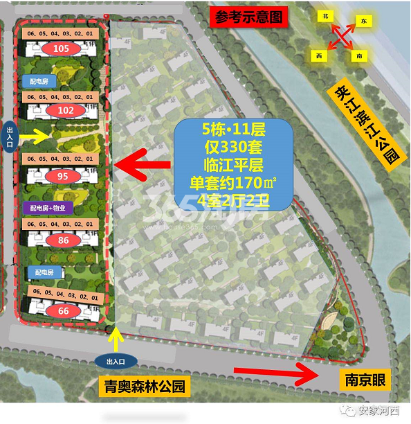 仁恒江心洲G84地块平面图_南京仁恒江湾世纪_南京新房网_365淘房