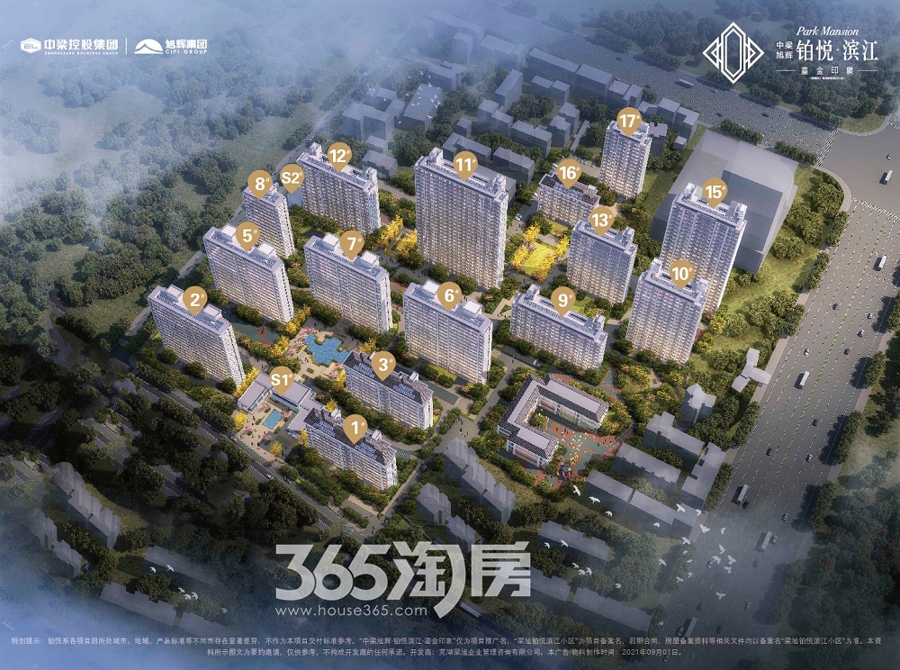 中梁旭辉铂悦鎏金鸟瞰图