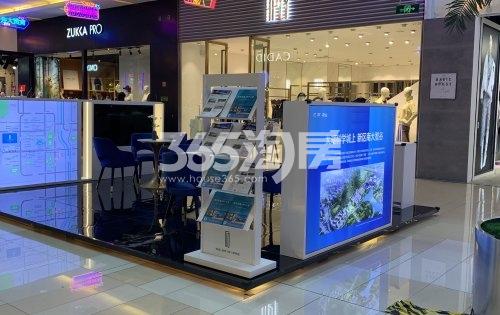 大境悦府展厅实景图