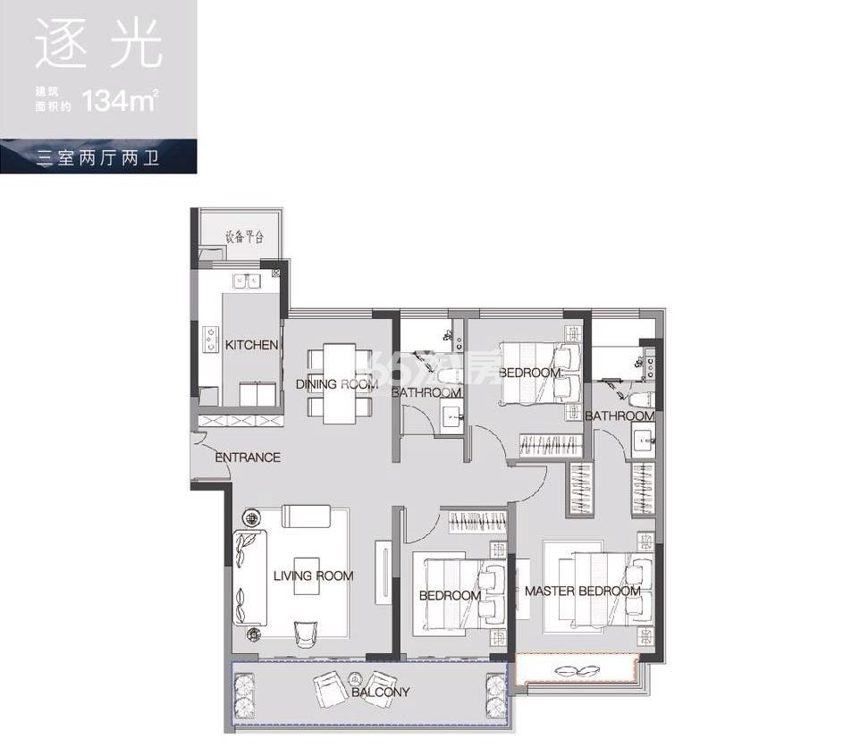 南山观枫四季花园134㎡户型图