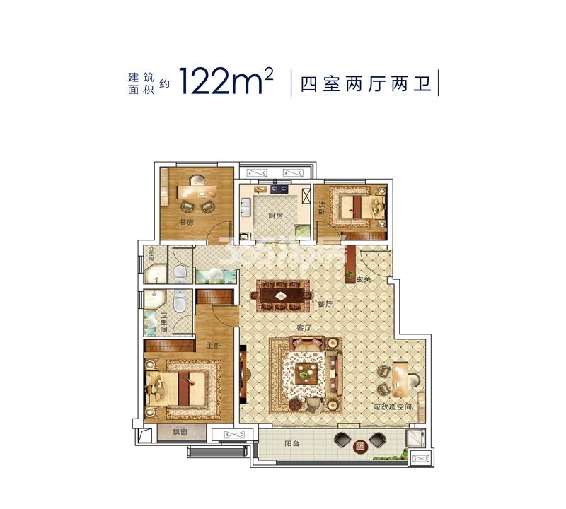 孔雀城时代北宸122㎡户型图