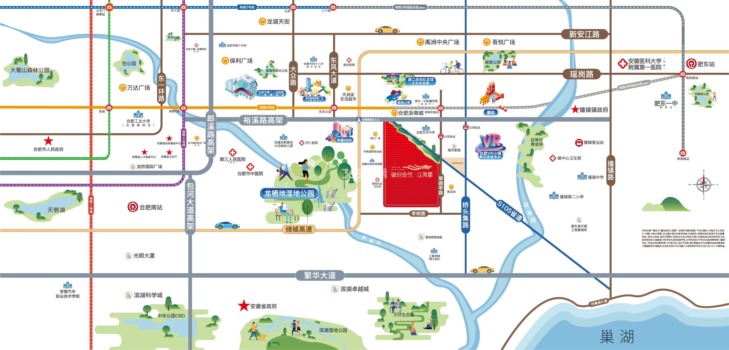 徽创金悦江南郡交通图