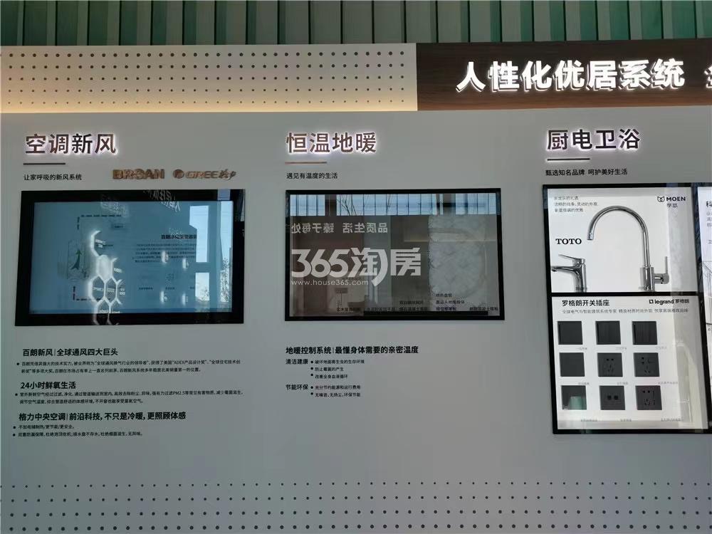 中海左岸澜庭售楼处实景图（2022.3.28摄）
