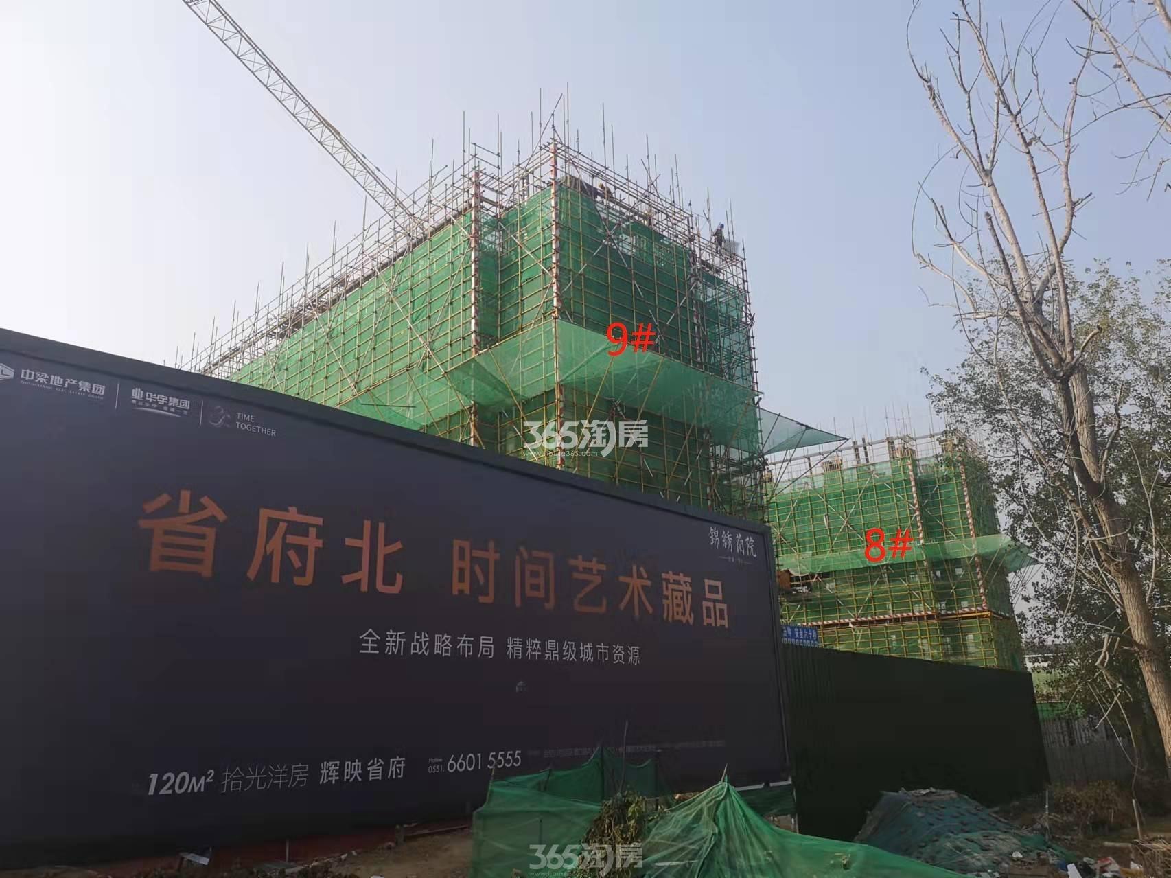 中梁华宇锦绣蘭院项目工程进度实景图（2021.12.14）