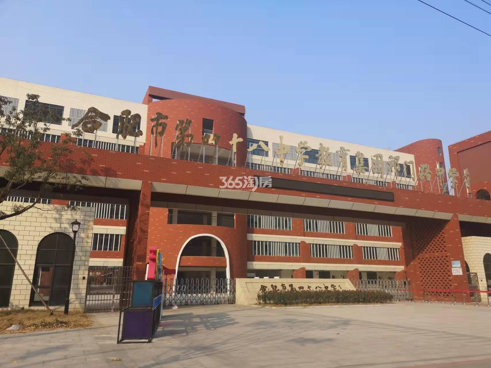 中梁华宇锦绣蘭院周边四十八中祁门路校区配套图（2021.12.14）