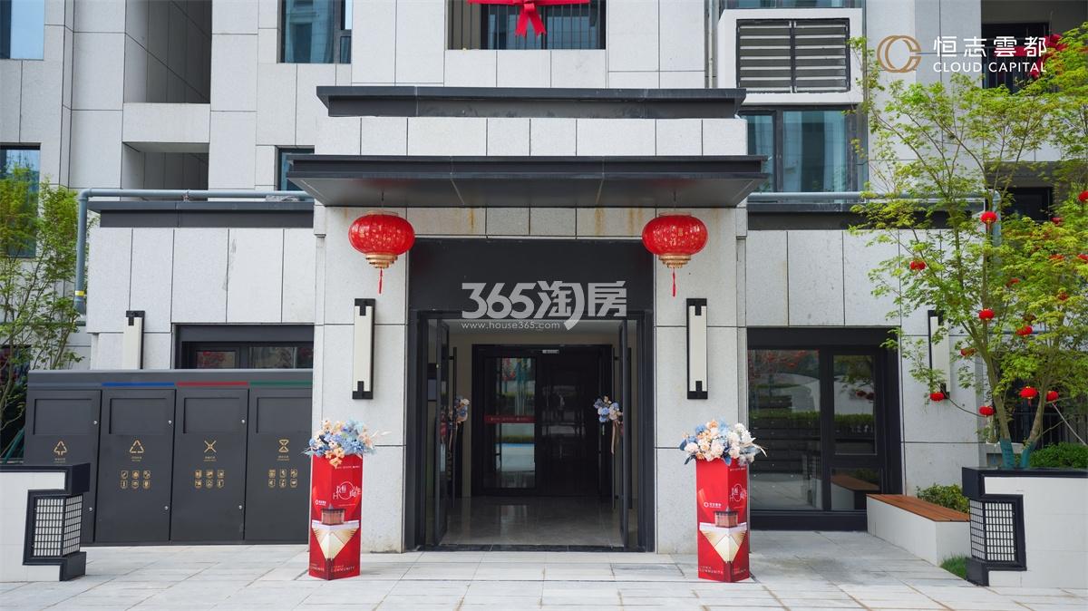 恒志云都项目实景图2022.4.12