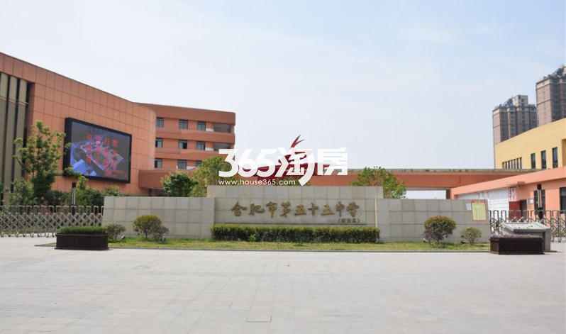 百大东城印象周边配套-合肥市第五十五中学（2021.3.8）