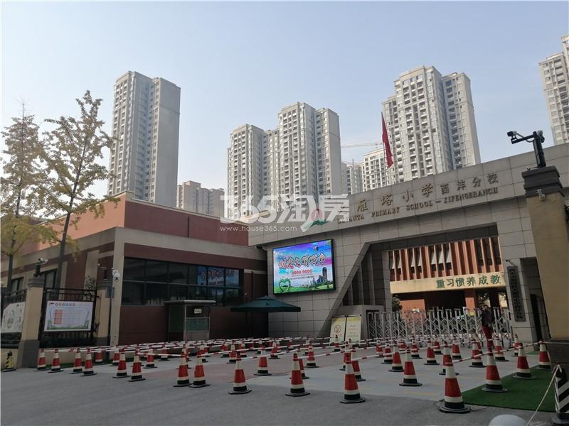 新城首府周边大雁塔小学西沣分校实景图（2020.11.6）