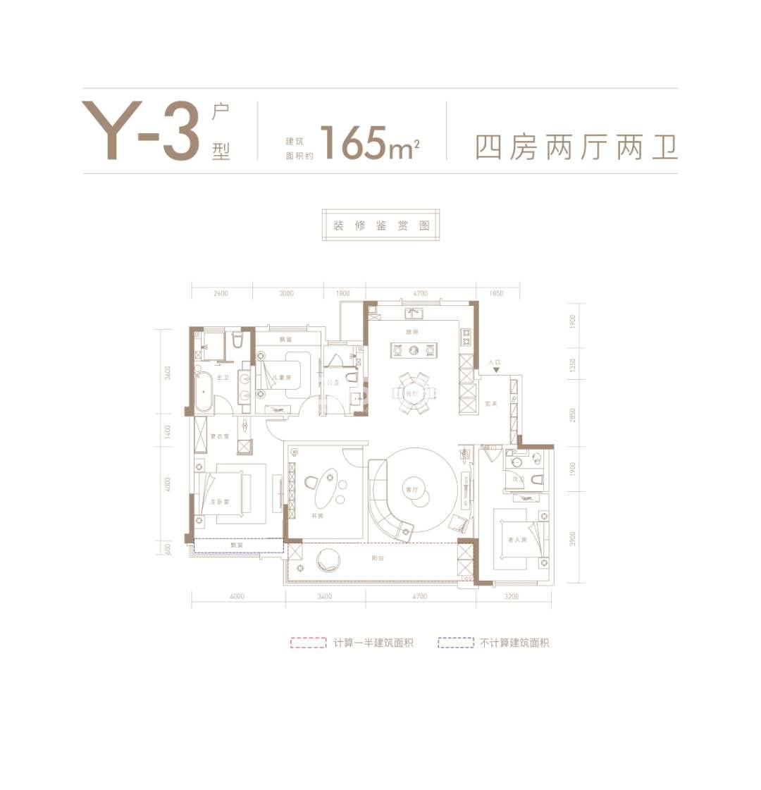 中海九樾165㎡Y-3户型图_合肥中海九樾_合肥365淘房