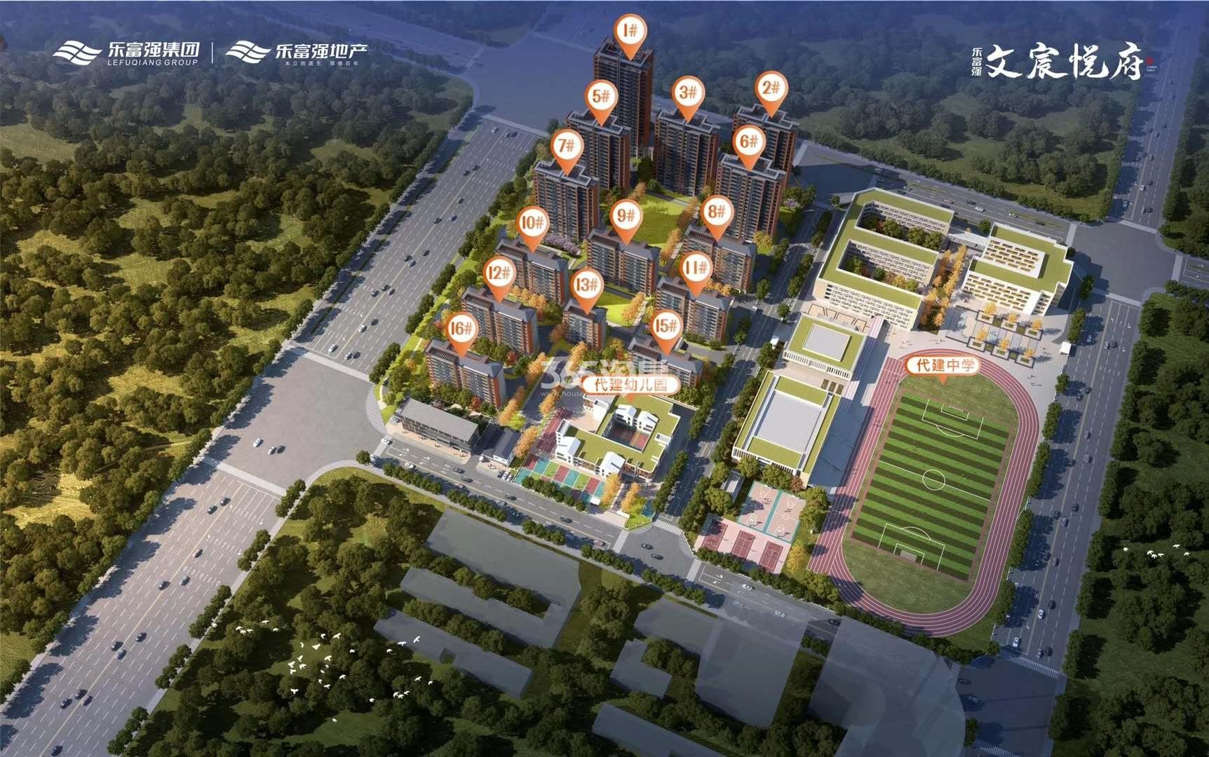 乐富强文宸悦府楼栋分布鸟瞰图
