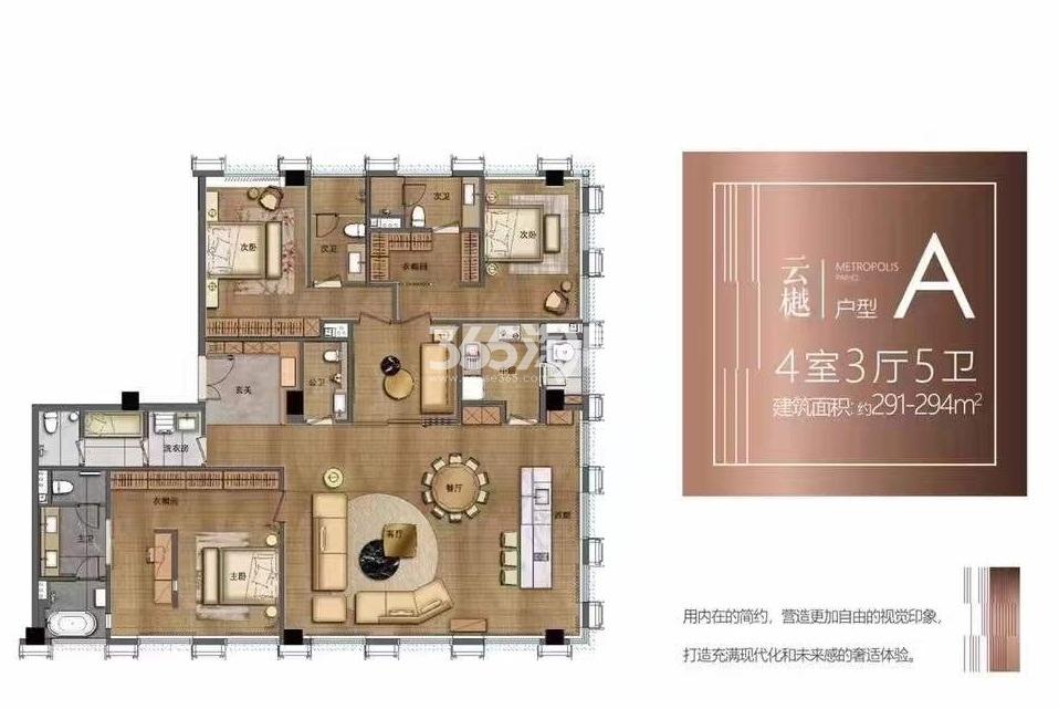 百和商务广场户型图