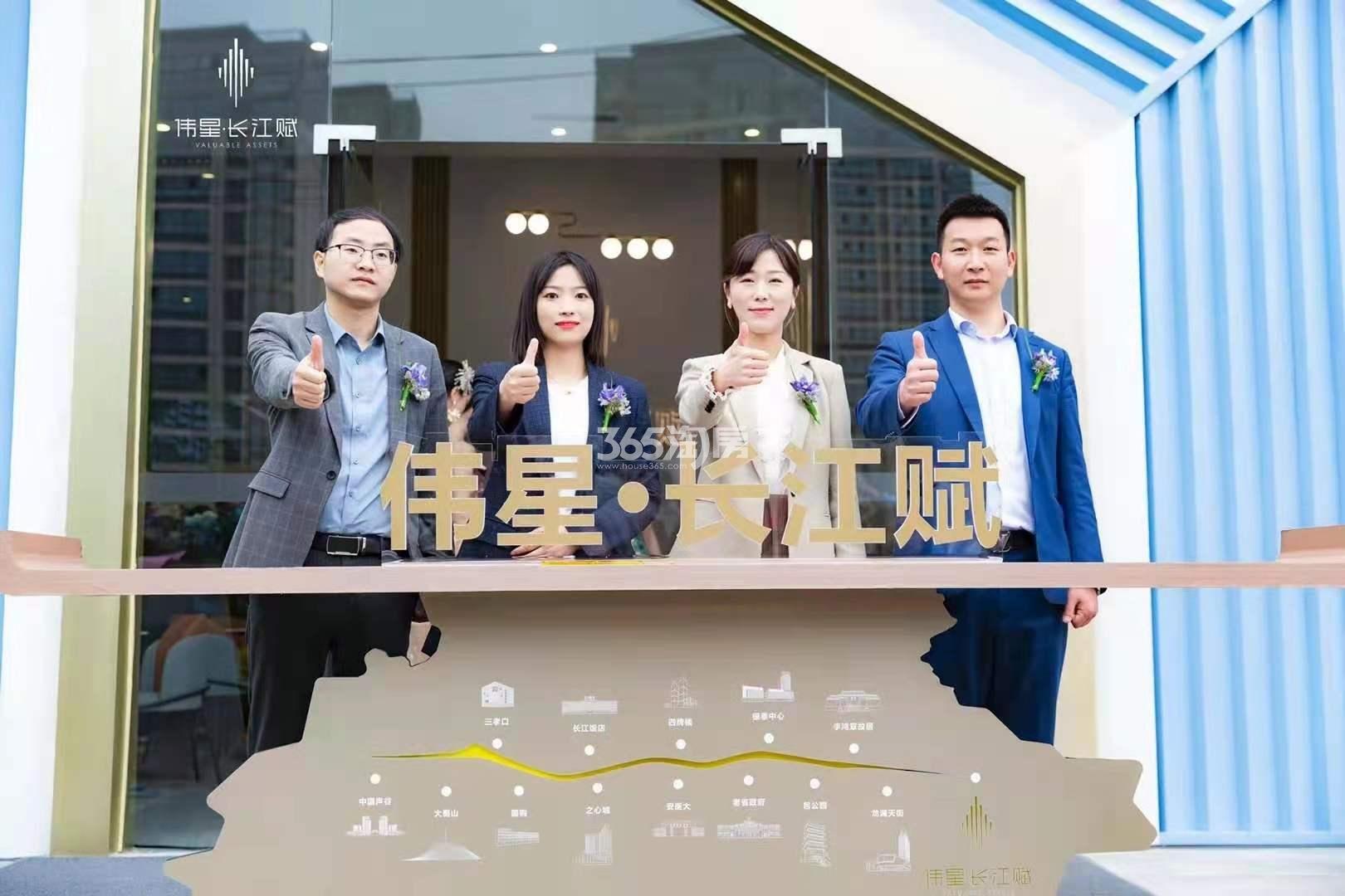 伟星长江赋城市展厅开放活动现场图（2021.4.24）