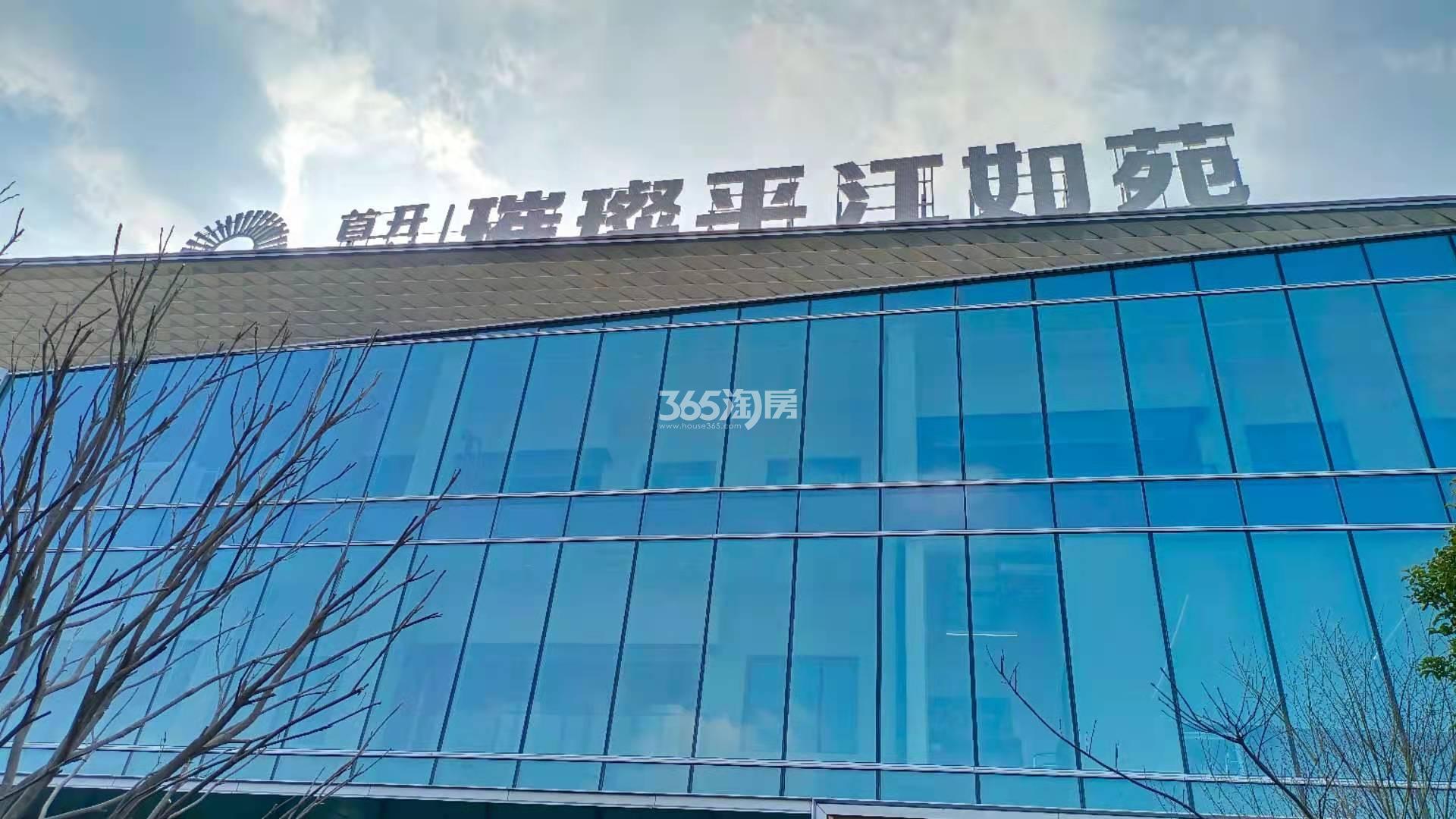 璀璨平江如苑实景图