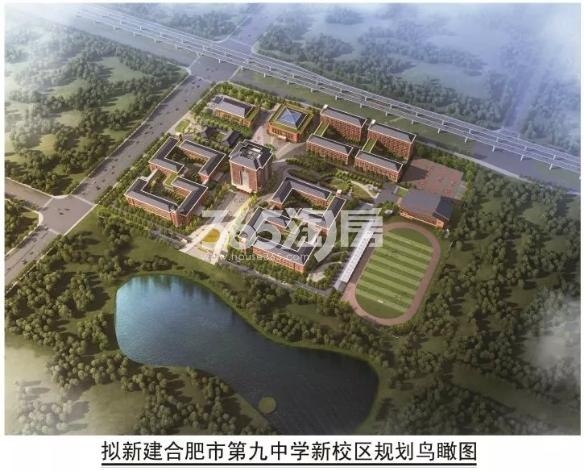 金辉锦绣云庭周边合肥九中示意配套图（2021.5.8）