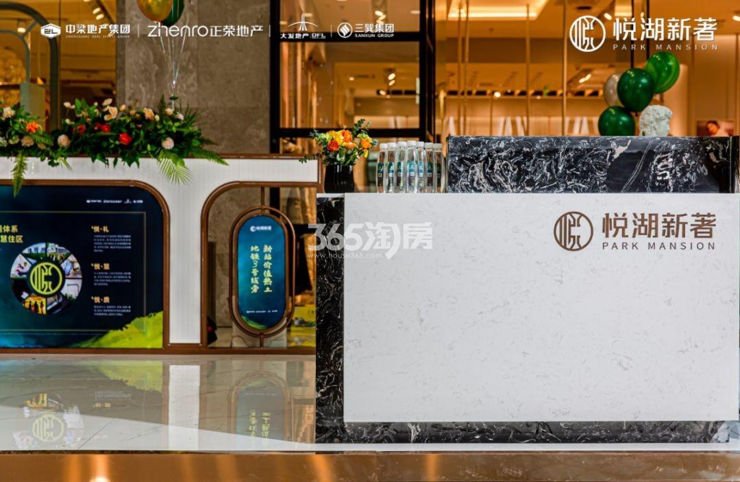 悦湖新著售楼部茶水吧台实景图（2021.3.16）
