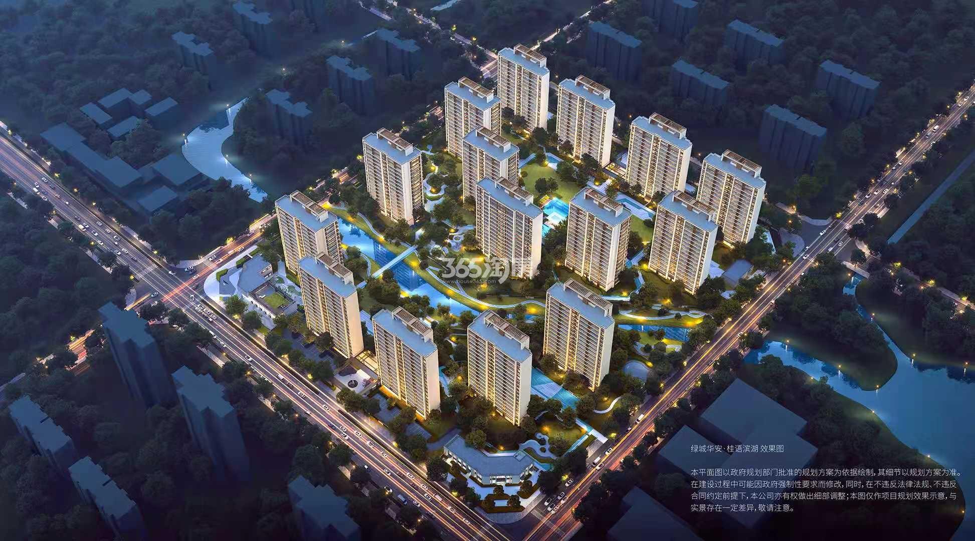 绿城华安桂语滨湖最新动态