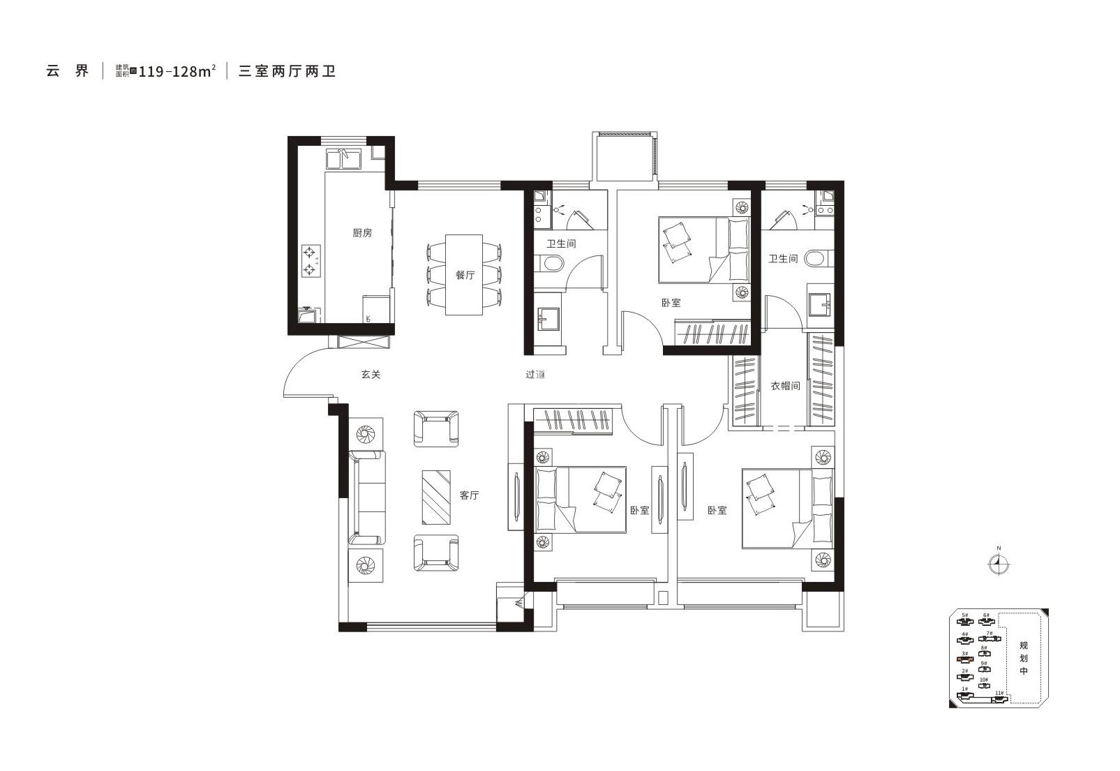 科为城119-128㎡户型图