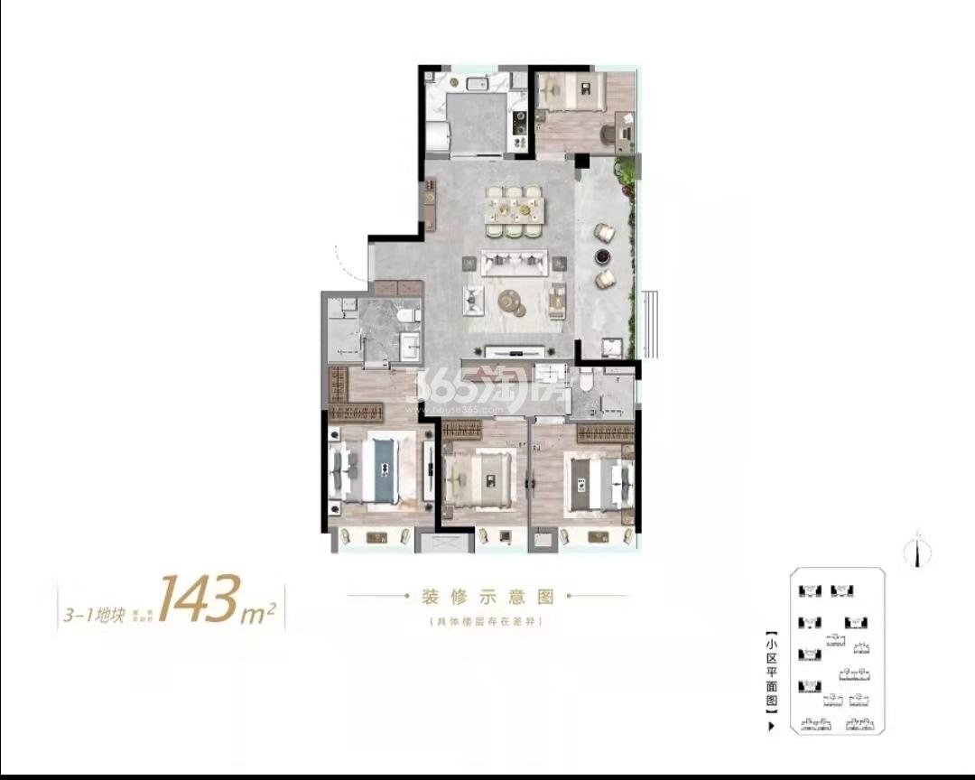 龙湖光年143㎡户型图