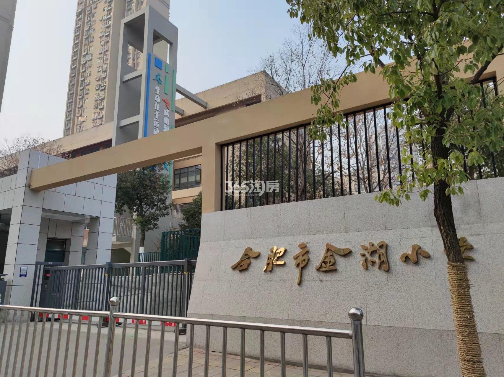 观山隐秀教育配套——金湖小学（2022.1.19）