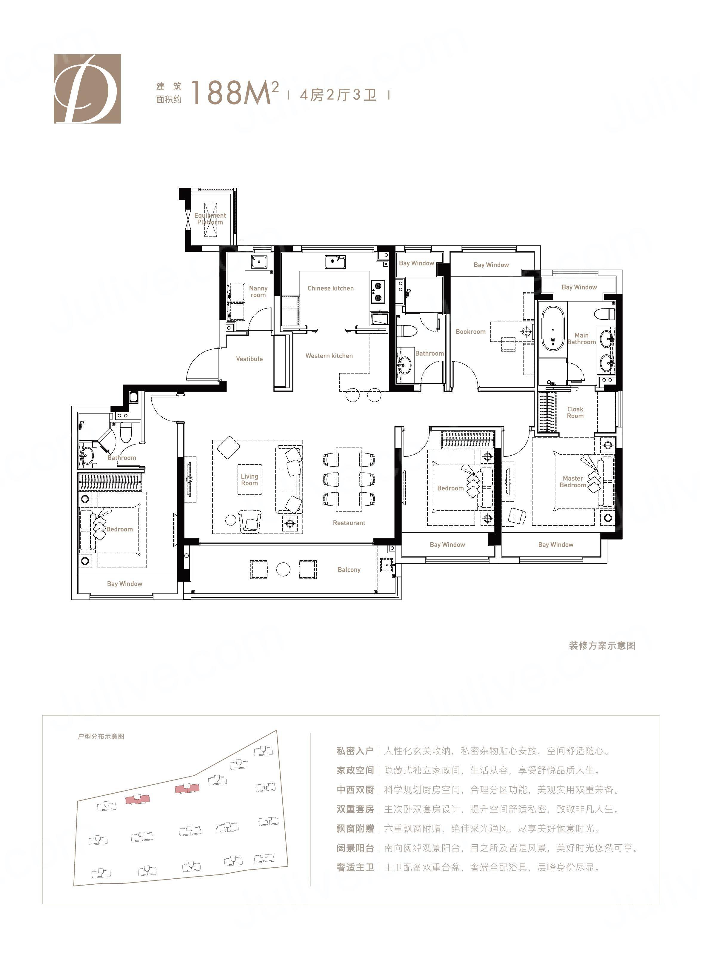 锦麟壹品188㎡户型