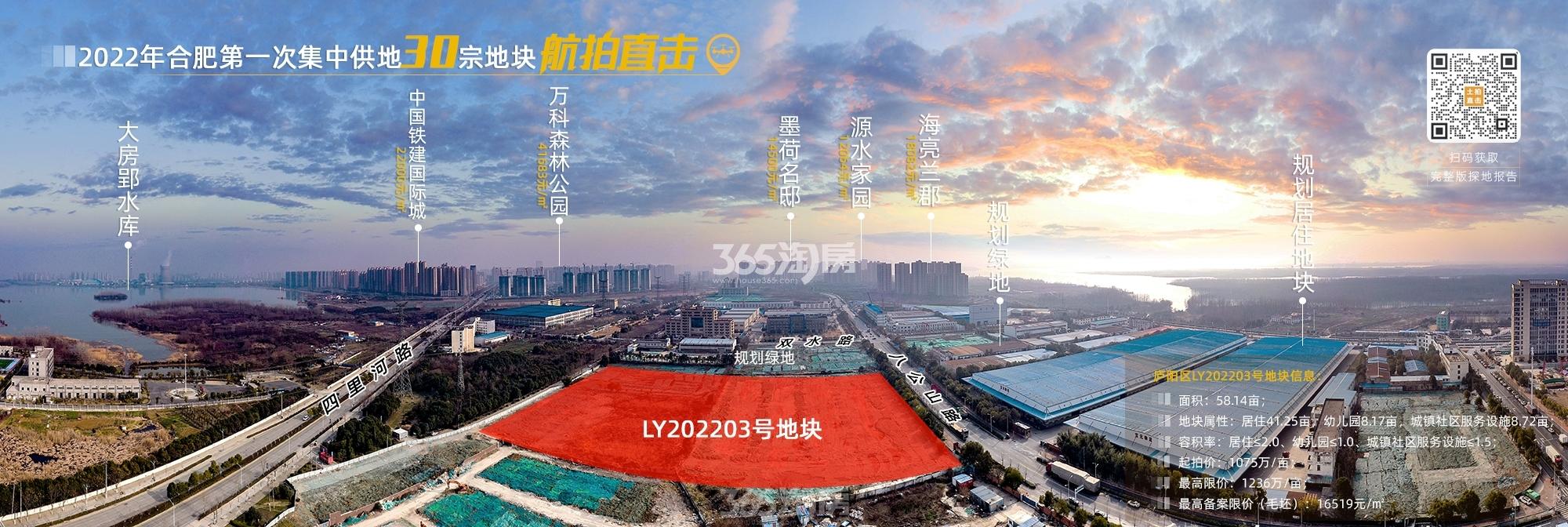 乐富强双湖湾最新动态