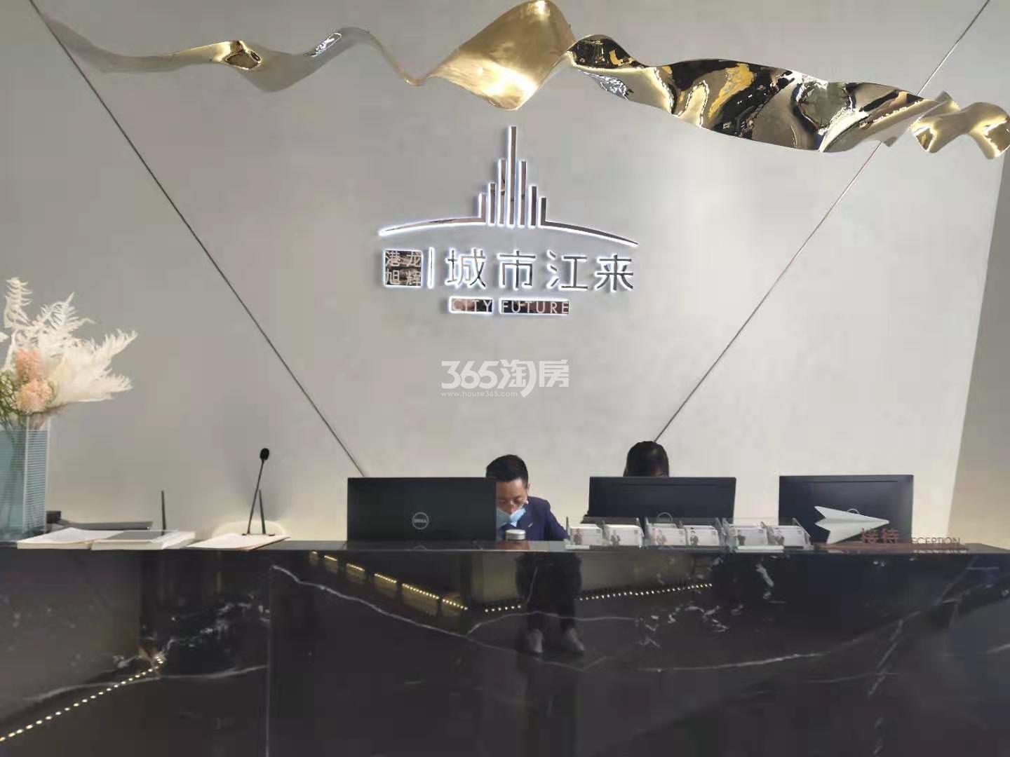 港龙旭辉城市江来示范区登记处实景图（2020.3.21）