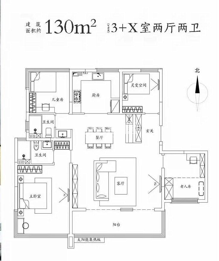 皖投万科天下艺境户型图