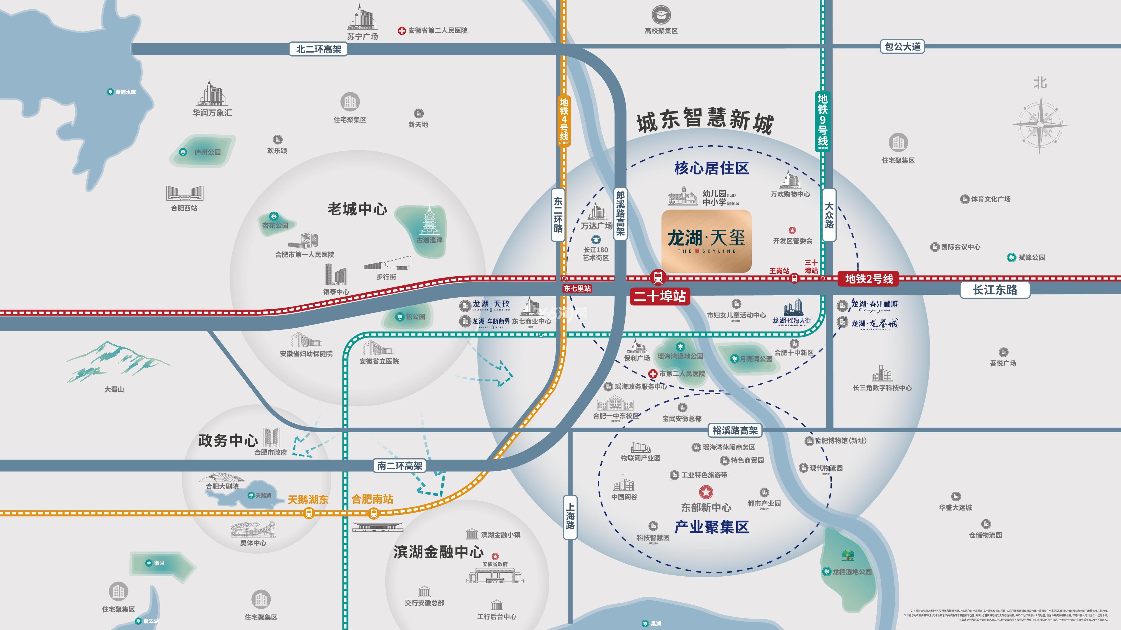 龙湖天玺交通图