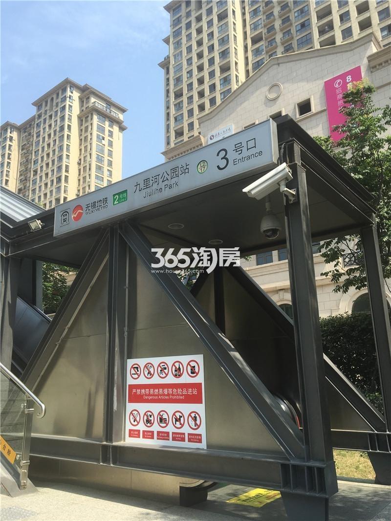 华仁凤凰郡三期周边配套——九里河公园地铁站