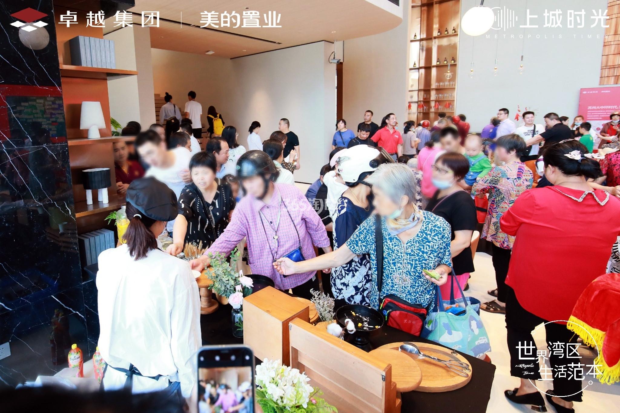卓越美的·上城时光售楼处开放室内实景图