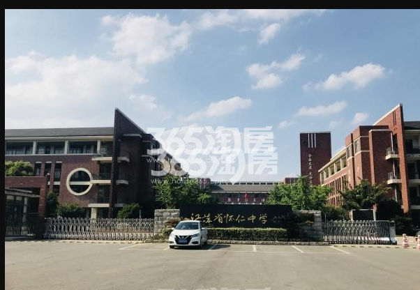 三巽亿达锡山清枫周边配套——怀仁中学