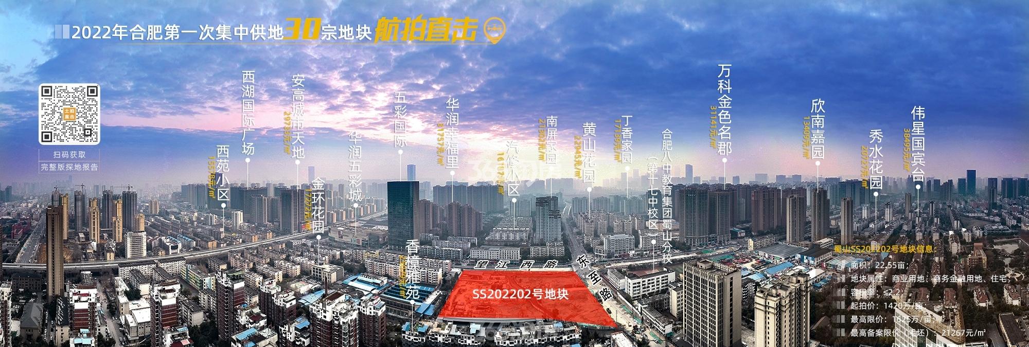 都会风华最新动态