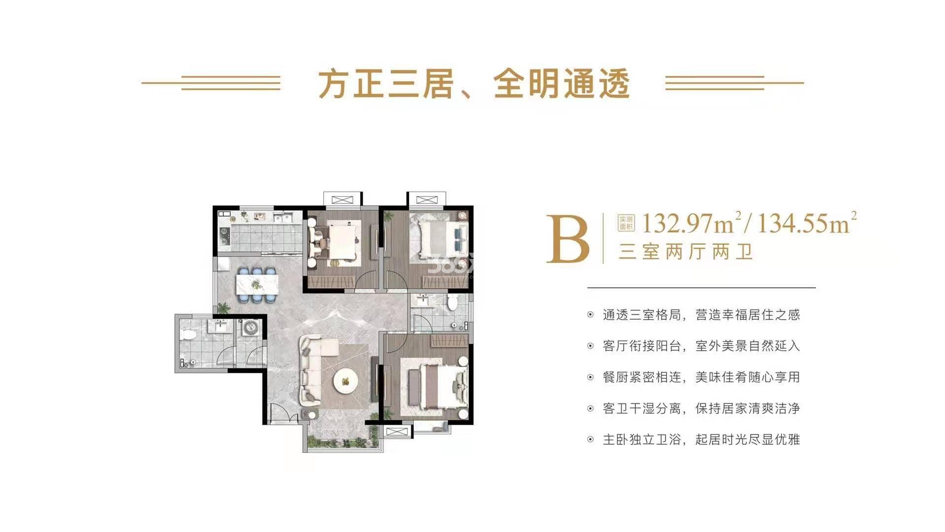 华庭锦上苑11户型图